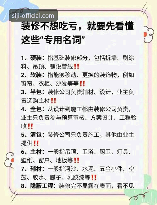 四季官方正版安装包推荐 揭秘四季官方正版安装包下载的正确姿势:安全无忧的避坑指南