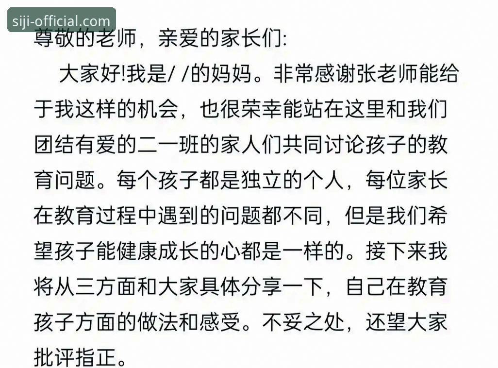 四季安全下载 资深用户分享:四季安全下载的实战经验与使用心得