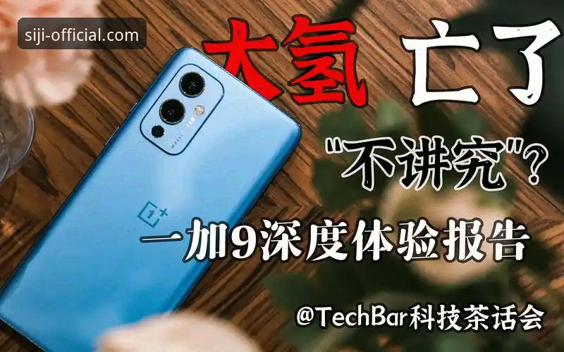 四季手机版下载常见问题 四季手机版下载常见问题深度评测:从安装到使用的全面体验报告