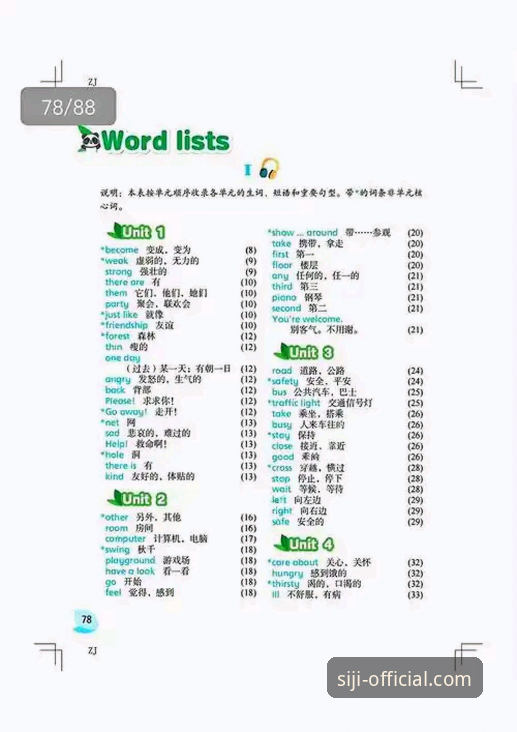 四季官方最新版本iOS版 四季官方最新版本iOS版下载安装完整指南:安全验证与功能评测